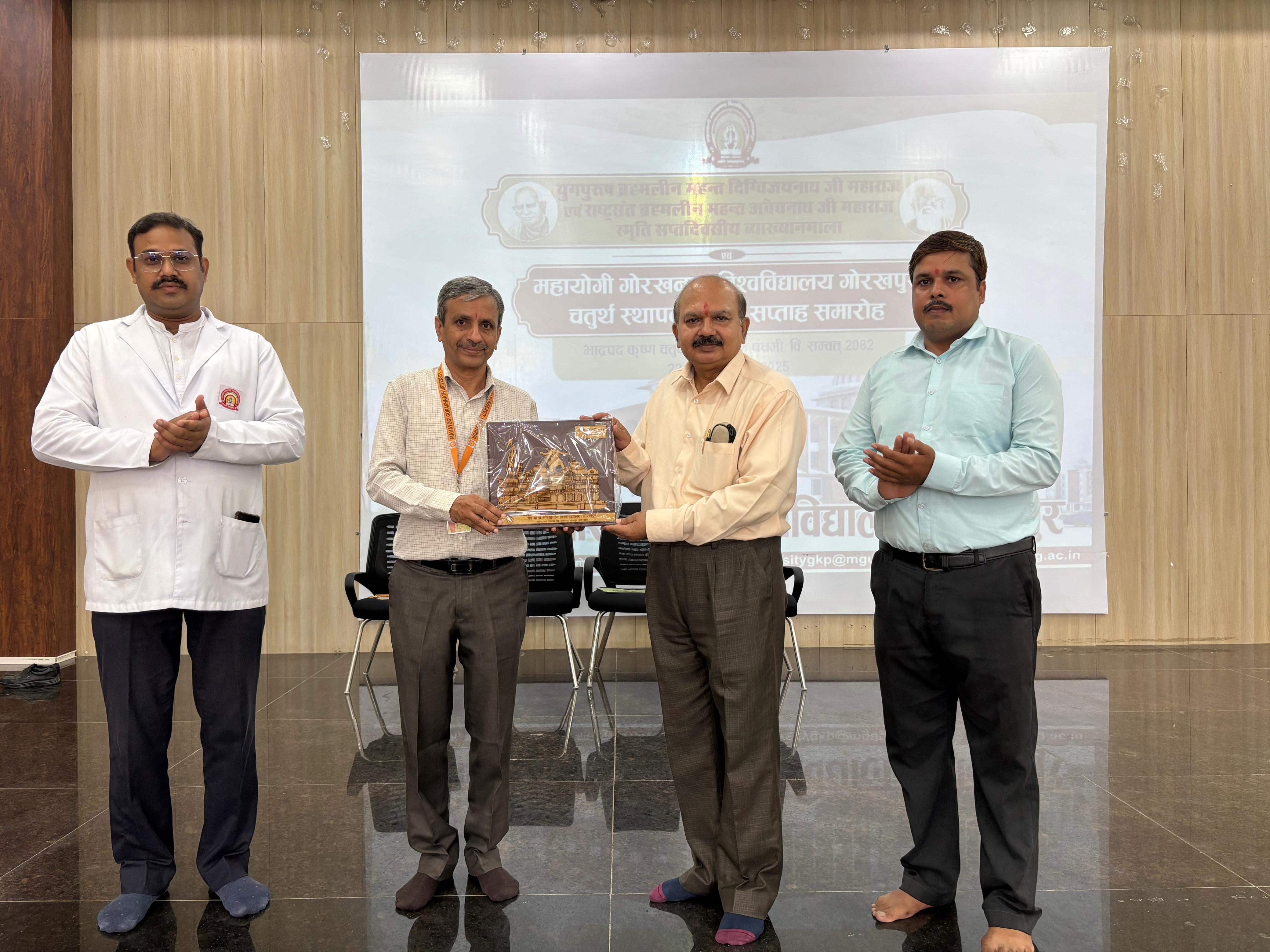 एमजीयूजी में चतुर्थ स्थापना दिवस साप्ताहिक समारोह के उपलक्ष्य में अतिथि व्याख्यान का आयोजन* एमजीयूजी में चतुर्थ स्थापना दिवस साप्ताहिक समारोह के उपलक्ष्य में अतिथि व्याख्यान का आयोजन*
