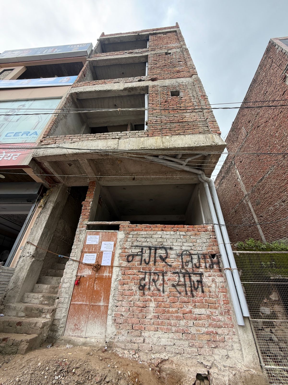 अवैधा ् अवैधा ्