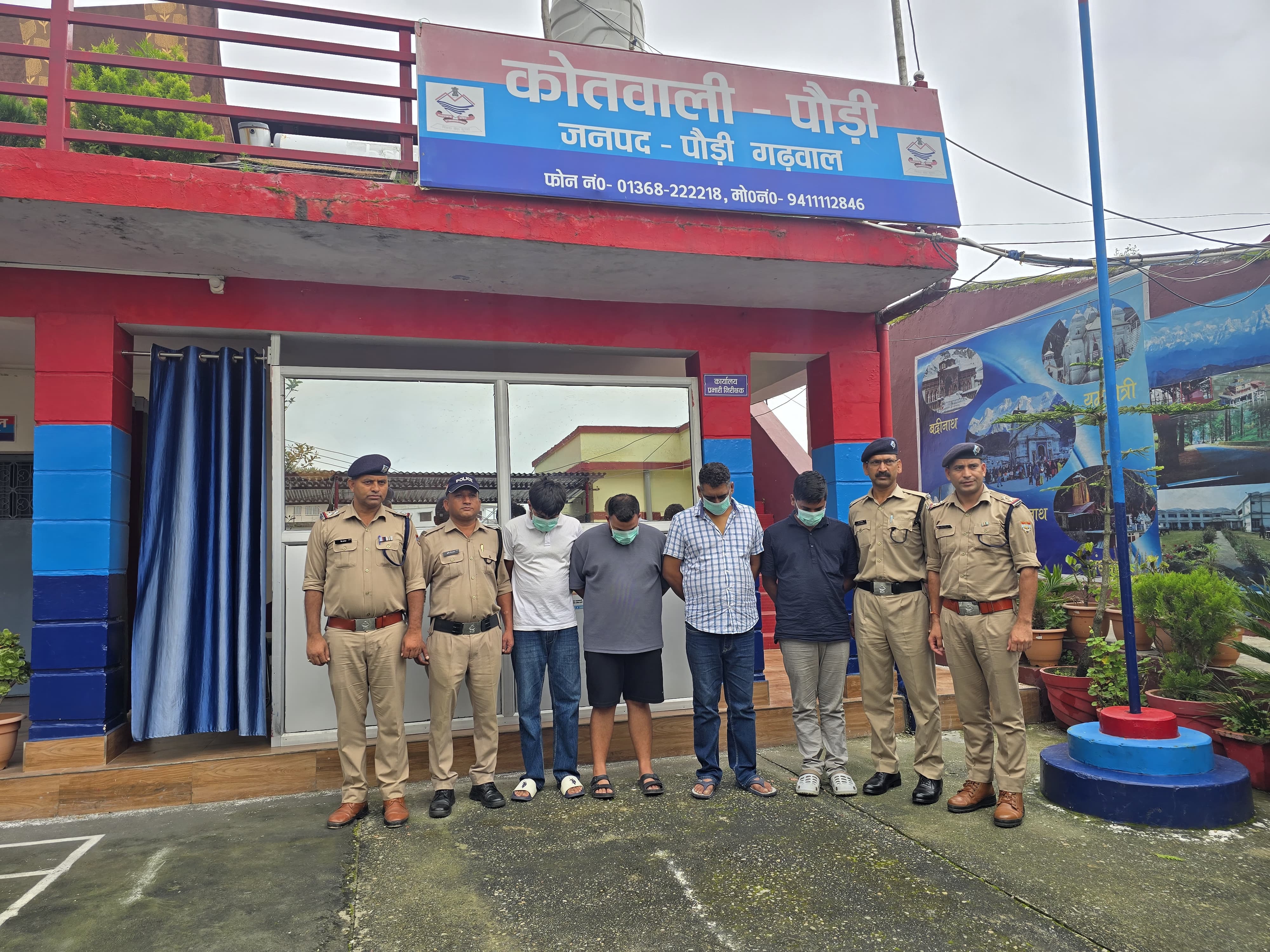 मृतक जितेंद्र कुमार की आत्महत्या मामले में चार आरोपी पुलिस की गिरफ्त में मृतक जितेंद्र कुमार की आत्महत्या मामले में चार आरोपी पुलिस की गिरफ्त में