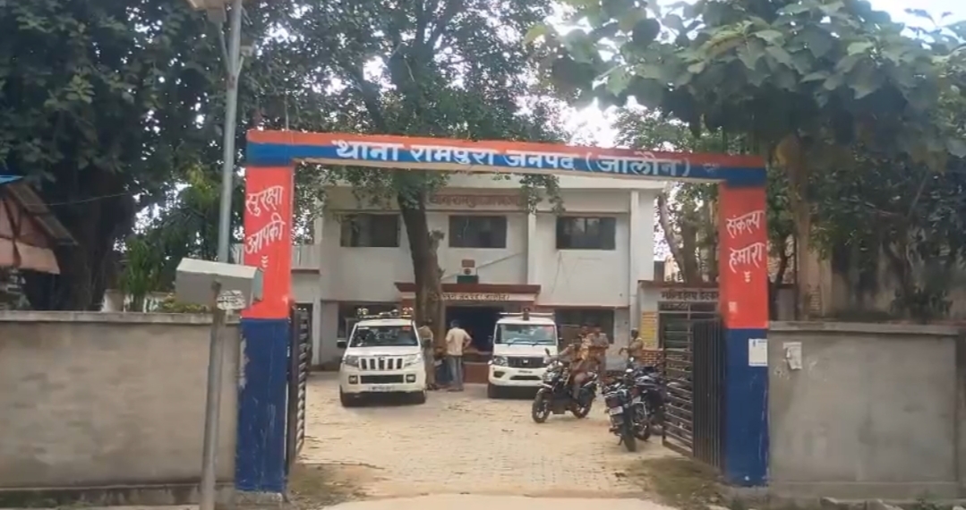 रामपुरा थाना रामपुरा थाना