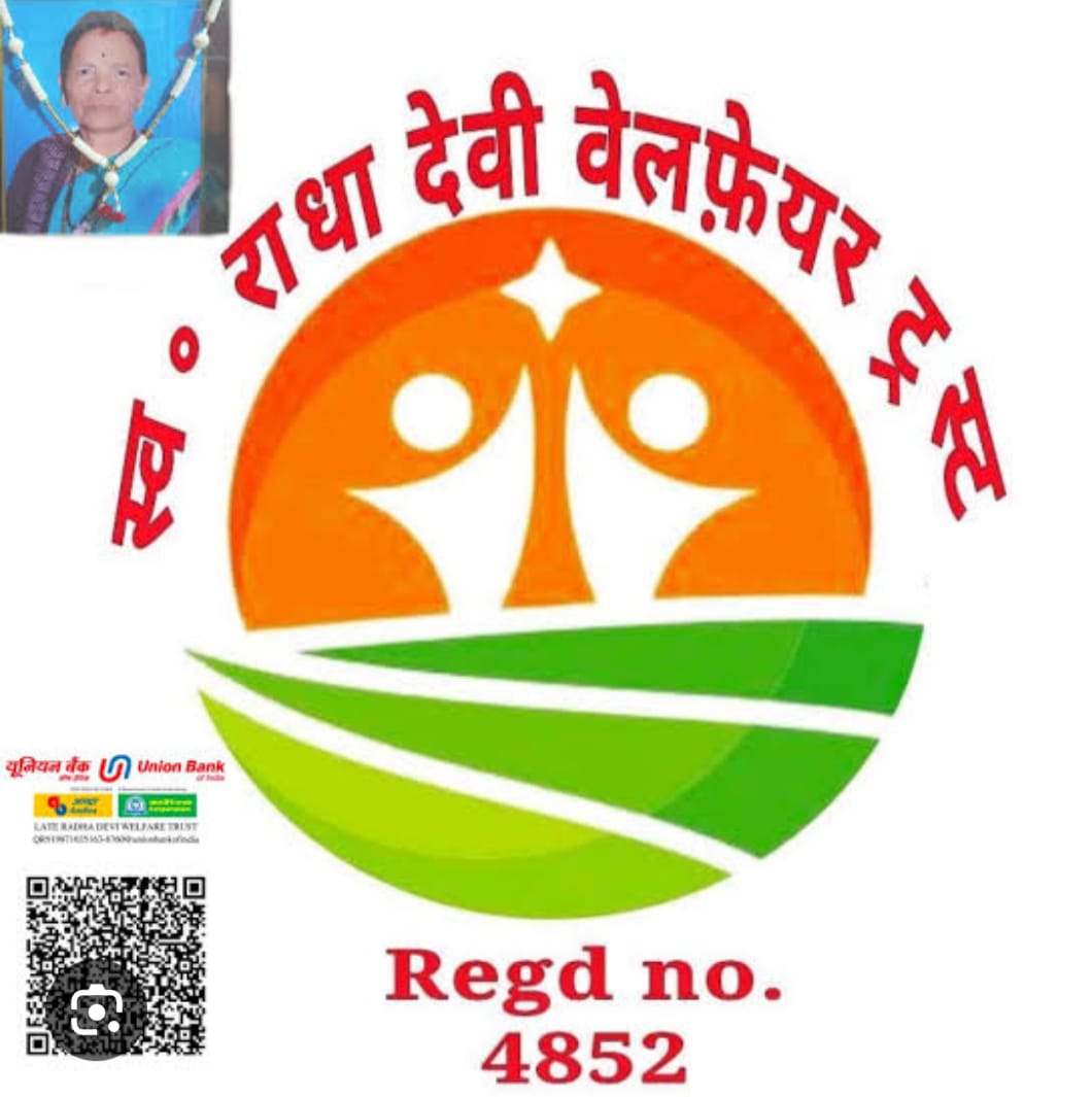 इस खबर की फाइल फोटो इस खबर की फाइल फोटो