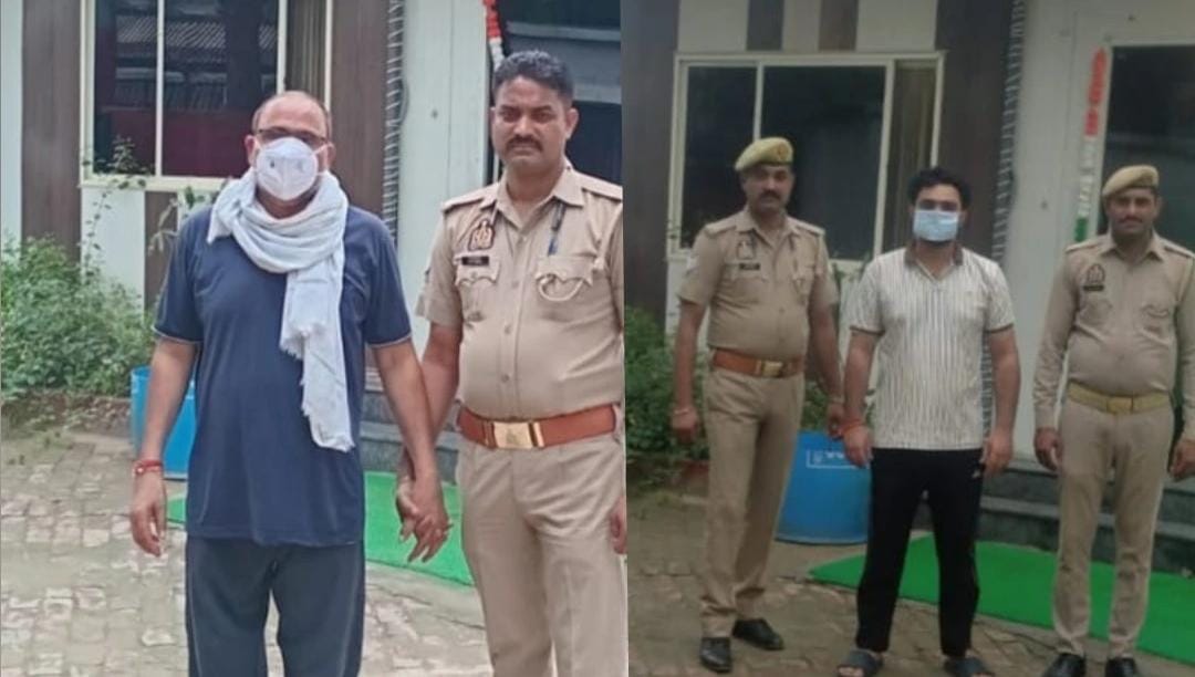 गिरफ्तार आरोपी