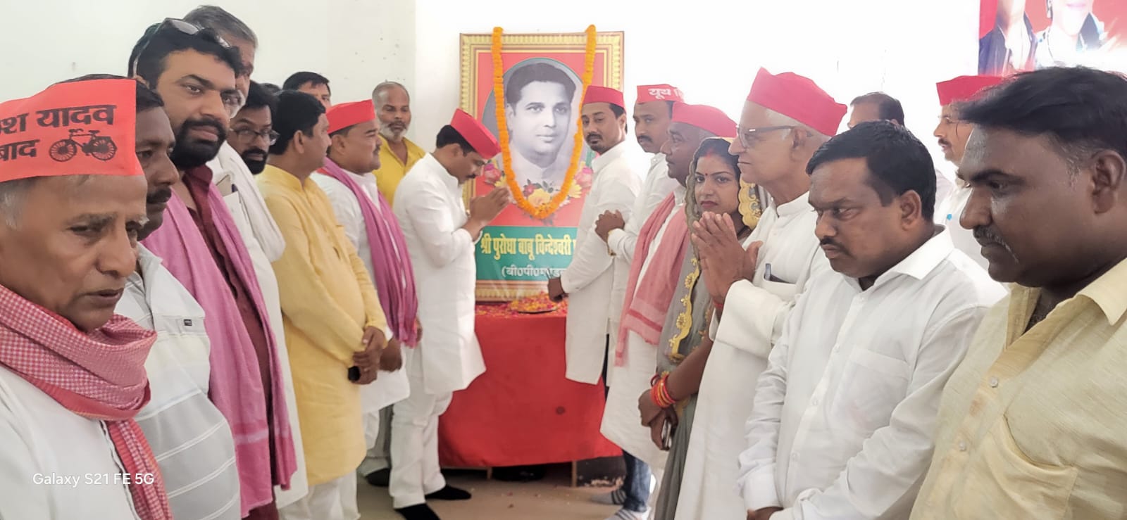 सपा कार्यालय पर मनाई गई बिहार के पूर्व मुख्यमंत्री बी.पी. मंडल की जयंती* सपा कार्यालय पर मनाई गई बिहार के पूर्व मुख्यमंत्री बी.पी. मंडल की जयंती*