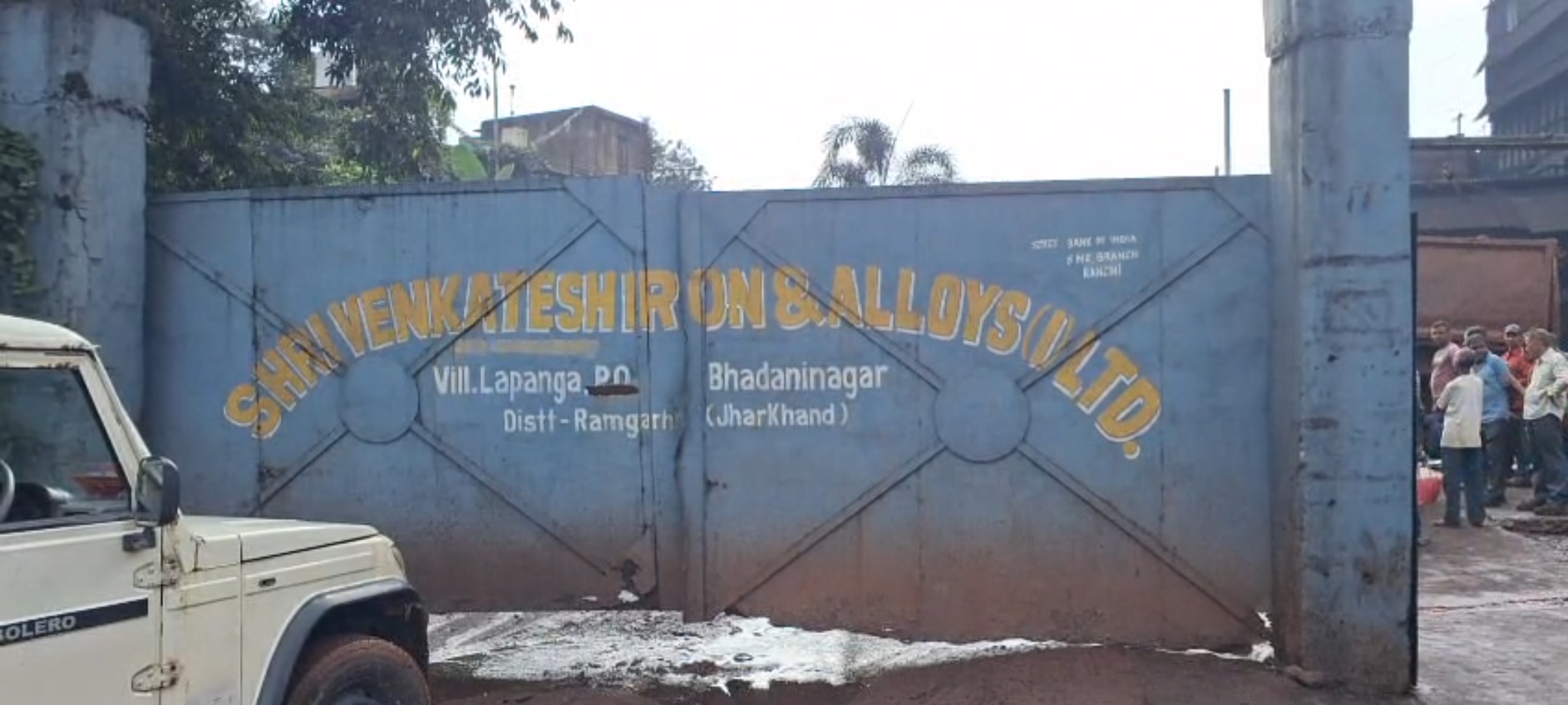 बंद प्लांट बंद प्लांट