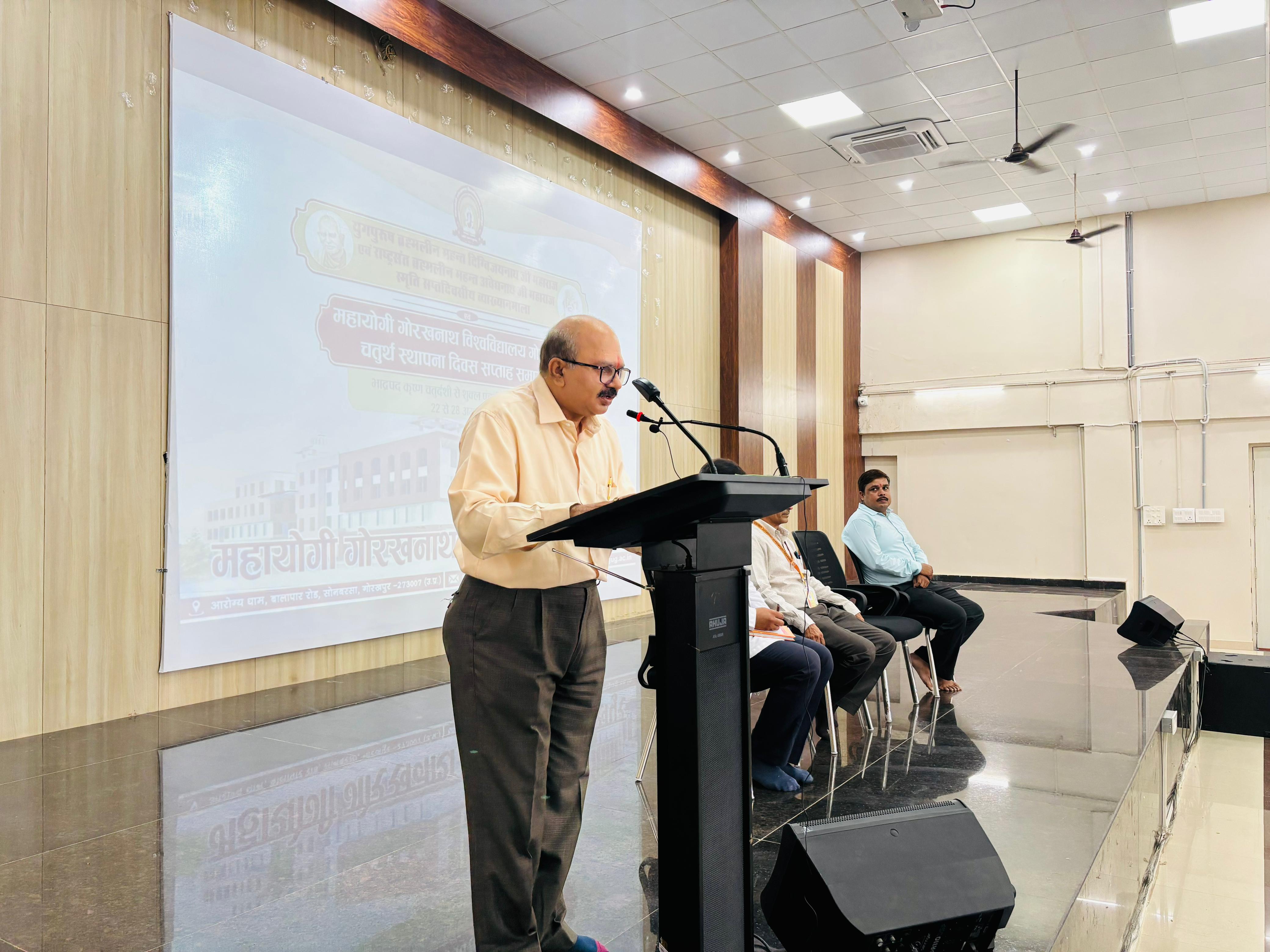 एमजीयूजी में चतुर्थ स्थापना दिवस साप्ताहिक समारोह के उपलक्ष्य में अतिथि व्याख्यान का आयोजन* एमजीयूजी में चतुर्थ स्थापना दिवस साप्ताहिक समारोह के उपलक्ष्य में अतिथि व्याख्यान का आयोजन*