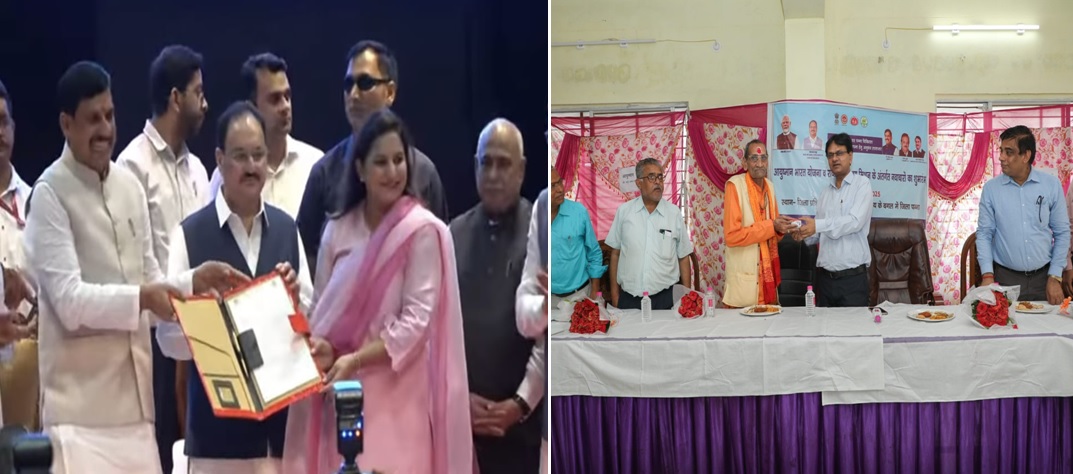 पन्ना को मेडिकल कॉलेज की सौगात पन्ना को मेडिकल कॉलेज की सौगात