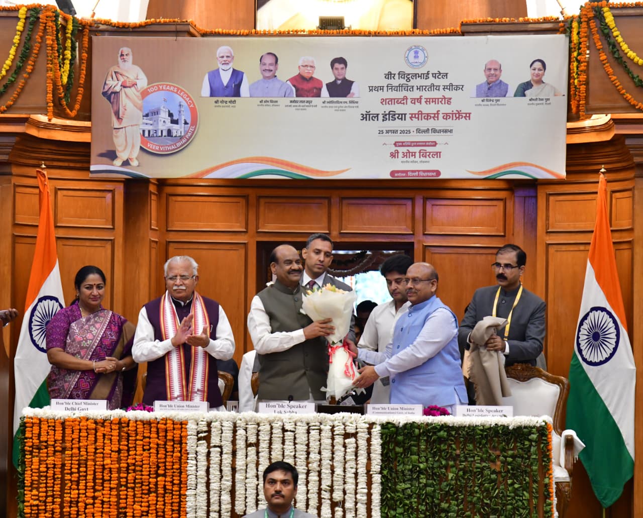 विट्ठलभाई पटेल के केंद्रीय विधानसभा के प्रथम भारतीय अध्यक्ष के पद पर निर्वाचन के शताब्दी वर्ष समारोह के अवसर पर सोमवार लोक विट्ठलभाई पटेल के केंद्रीय विधानसभा के प्रथम भारतीय अध्यक्ष के पद पर निर्वाचन के शताब्दी वर्ष समारोह के अवसर पर सोमवार लोक