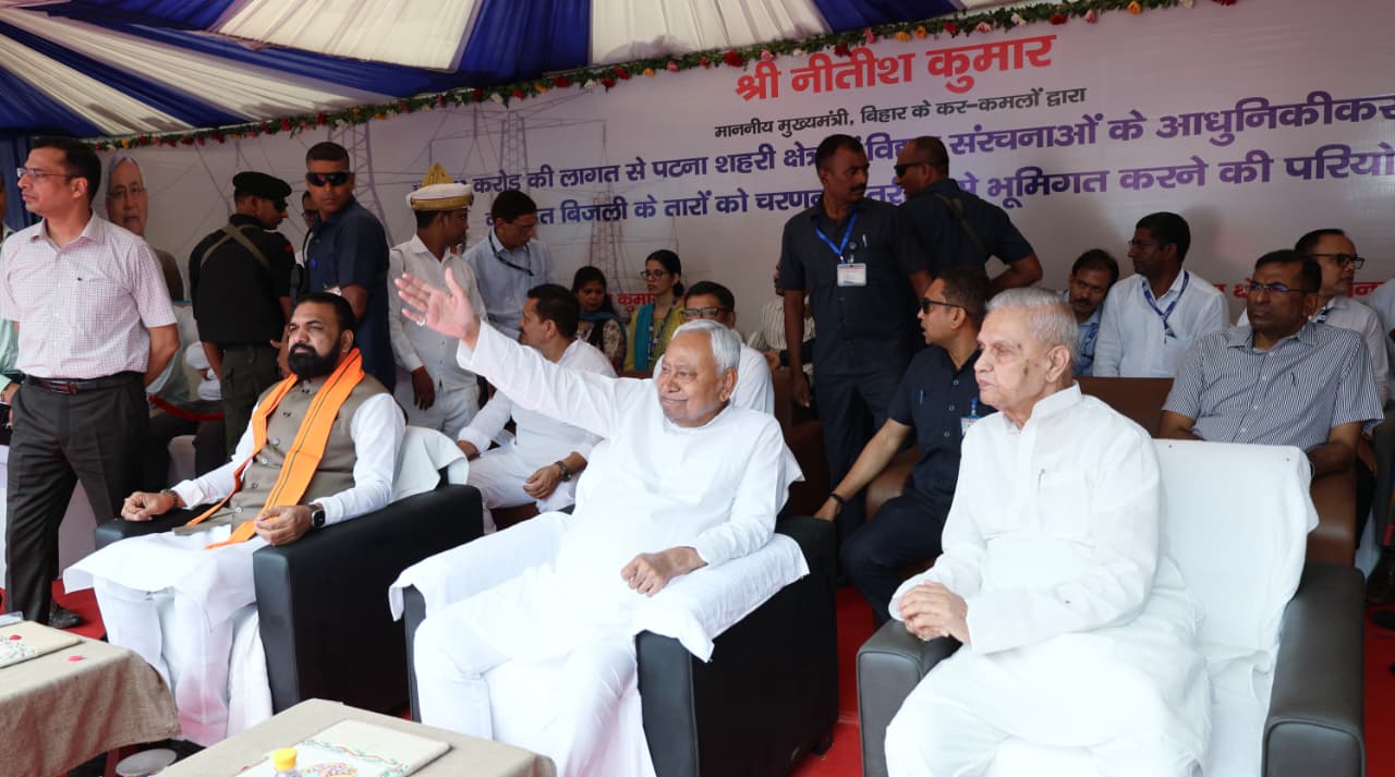 विद्युत संरचनाओं के आधुनिकीकरण को लेकर कार्यक्रम में शिरकत करते सीएम नीतीश