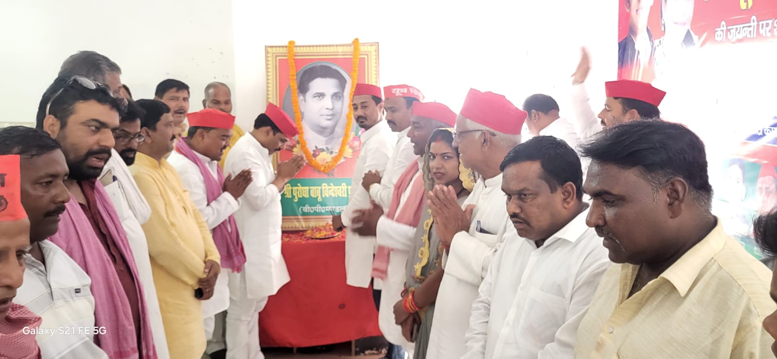 सपा कार्यालय पर मनाई गई बिहार के पूर्व मुख्यमंत्री बी.पी. मंडल की जयंती* सपा कार्यालय पर मनाई गई बिहार के पूर्व मुख्यमंत्री बी.पी. मंडल की जयंती*