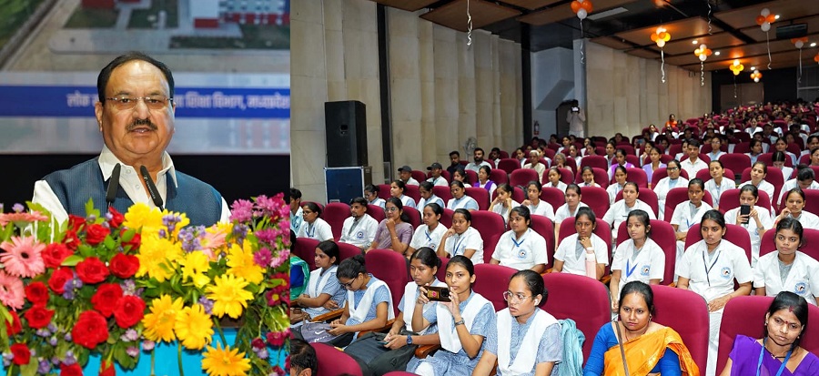 केंद्रीय मंत्री नड्डा ने जबलपुर में चिकित्सा महाविद्यालयों के लोकार्पण और राष्ट्रीय स्वास्थ्य मिशन के नवाचार कार्यक्रम को संबोधित किया। केंद्रीय मंत्री नड्डा ने जबलपुर में चिकित्सा महाविद्यालयों के लोकार्पण और राष्ट्रीय स्वास्थ्य मिशन के नवाचार कार्यक्रम को संबोधित किया।