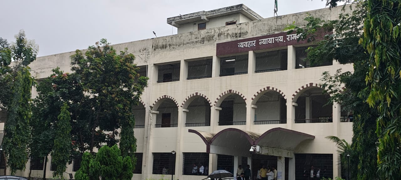 रामगढ़ व्यवहार न्यायालय रामगढ़ व्यवहार न्यायालय