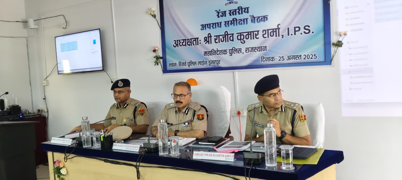 राजस्थान में जन सुरक्षा और कानून व्यवस्था को लेकर सरकार का बड़ा फोकस राजस्थान में जन सुरक्षा और कानून व्यवस्था को लेकर सरकार का बड़ा फोकस