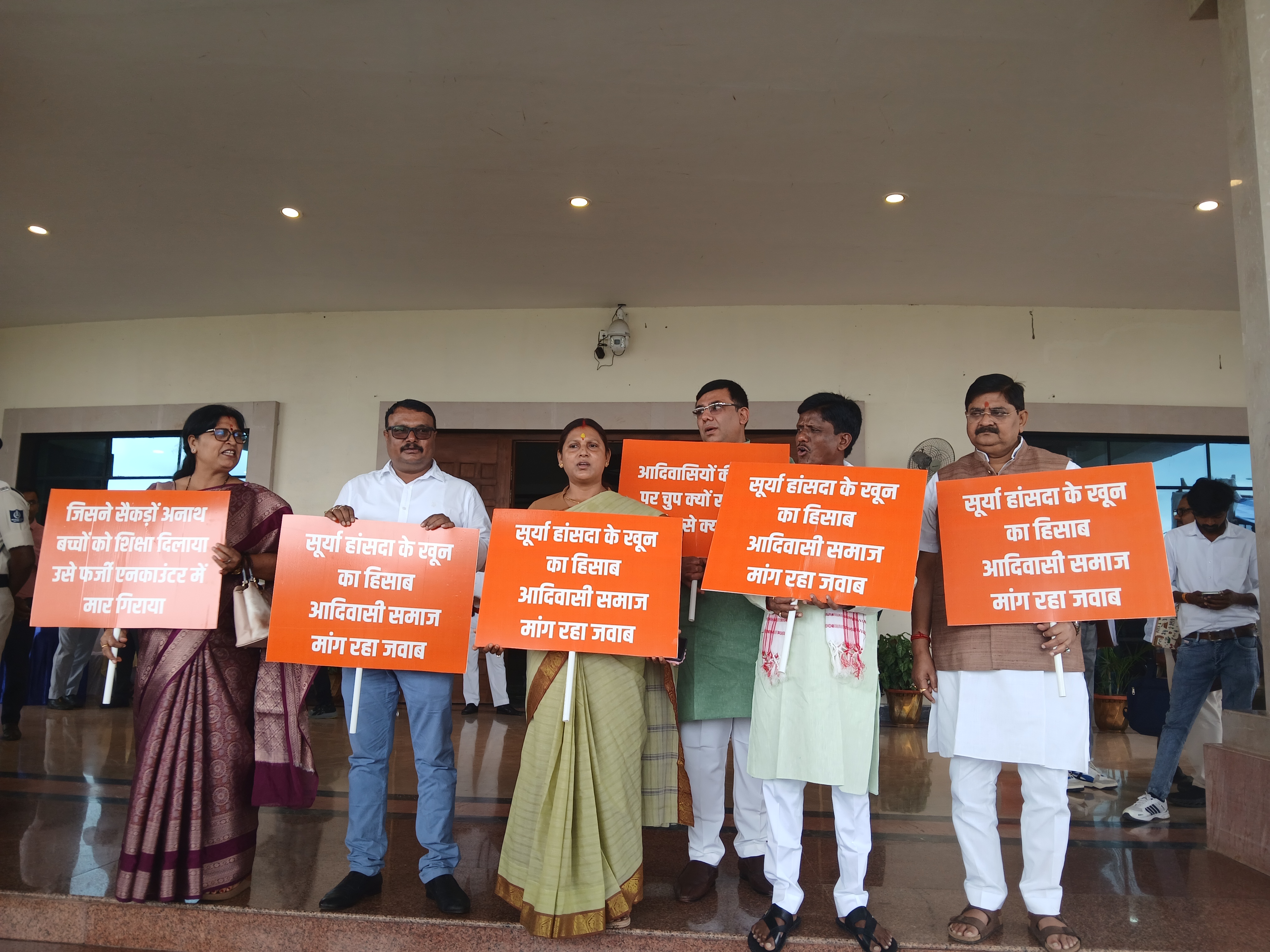 प्रदर्शन करते हैं भाजपा के विधायक