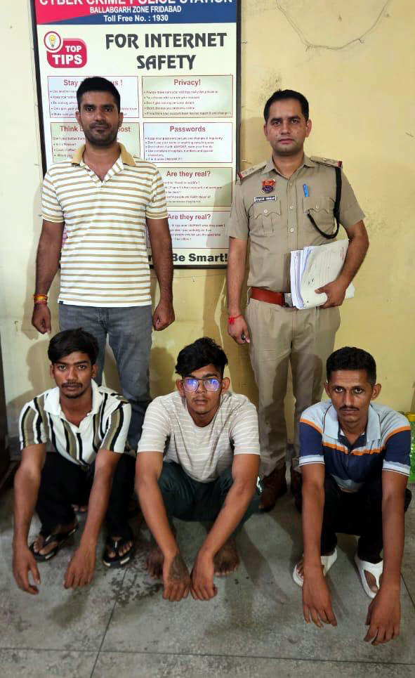 गिरफ्तार किए गए आरोपित गिरफ्तार किए गए आरोपित