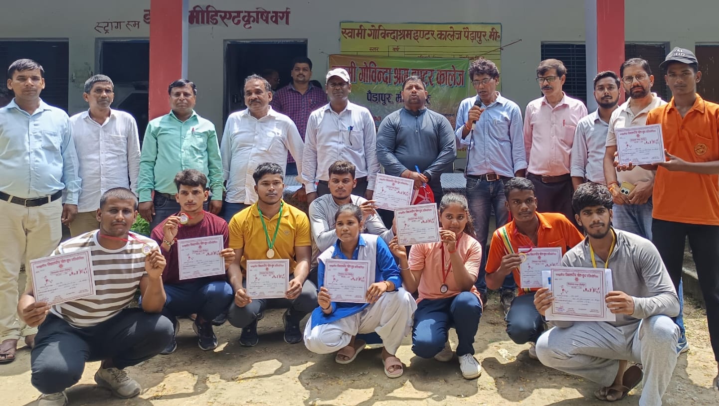 पैड़ापुर स्थित स्वामी गोविंदाश्रम इंटर कॉलेज परिसर में सोमवार को मंडलीय भारोत्तोलन प्रतियोगिता पैड़ापुर स्थित स्वामी गोविंदाश्रम इंटर कॉलेज परिसर में सोमवार को मंडलीय भारोत्तोलन प्रतियोगिता