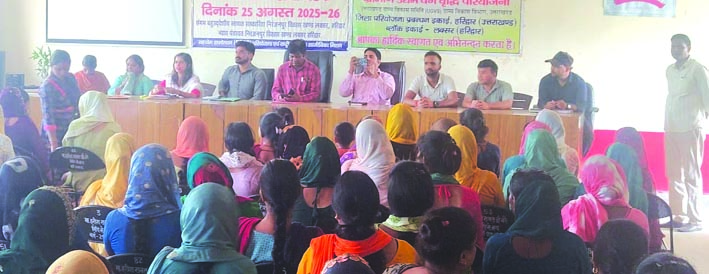 बैठक के दौरान बैठक के दौरान