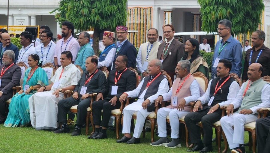 अखिल भारतीय पीठासीन सम्मेलन अखिल भारतीय पीठासीन सम्मेलन