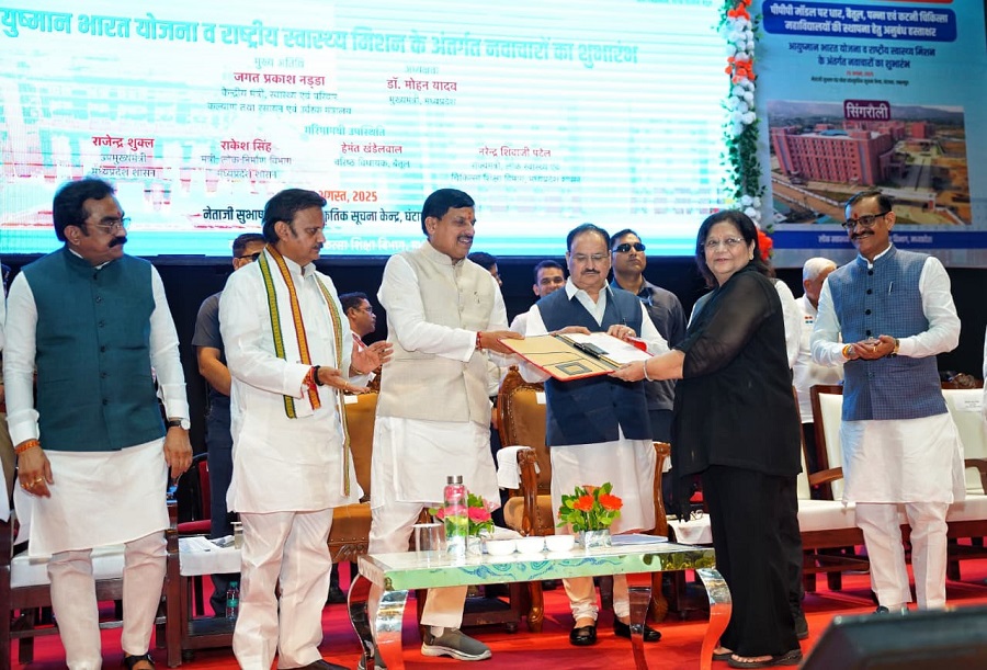 पीपीपी मॉडल के 4 नवीन शासकीय चिकित्सा महाविद्यालय स्थापना संबंधी अनुबंध का आदान प्रदान हुआ। पीपीपी मॉडल के 4 नवीन शासकीय चिकित्सा महाविद्यालय स्थापना संबंधी अनुबंध का आदान प्रदान हुआ।