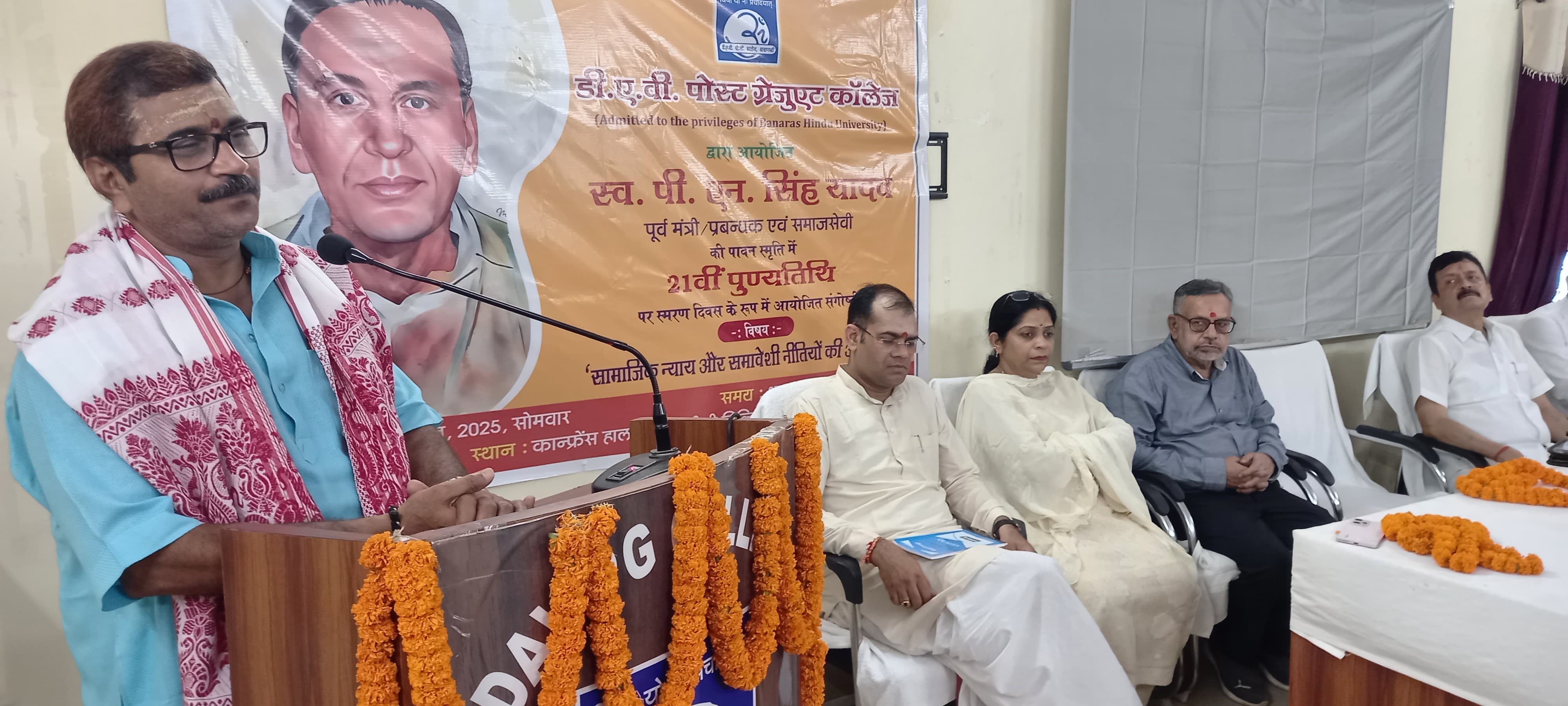 गोष्ठी में विधायक डॉ नीलकंठ तिवारी