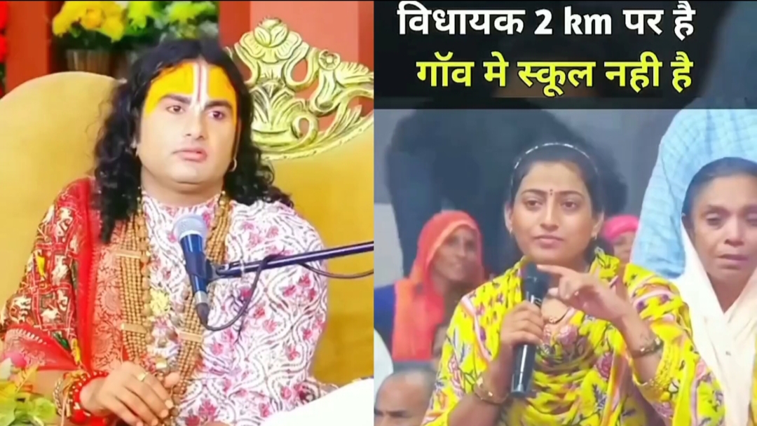 अनिरुद्धाचार्य की पोस्ट पर सियासत: माधवराव के निकटतम बुजुर्ग नेता पर सिंधिया समर्थकों ने कराई एफआईआर