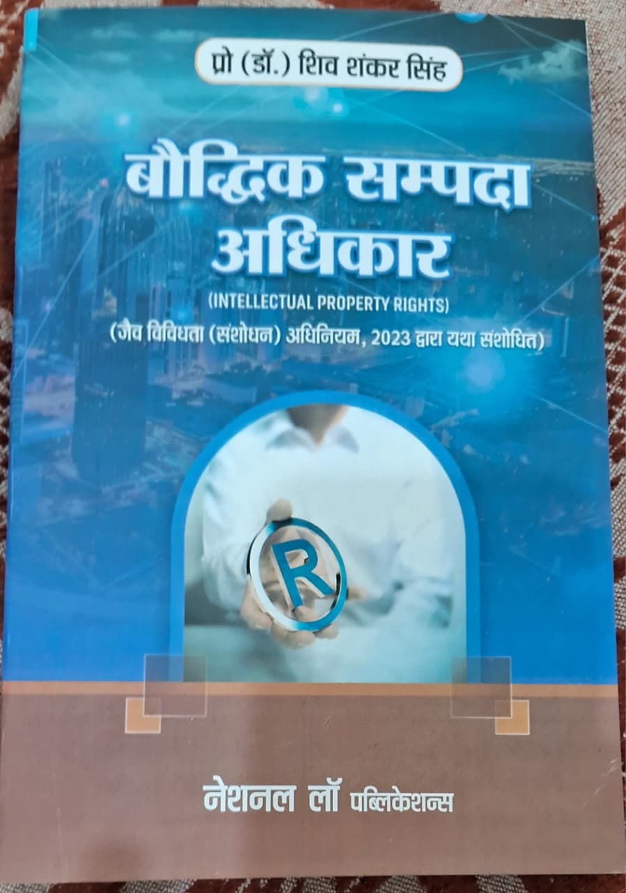 लेखक एवं शिक्षाविद् प्रो. (डॉ.) शिव शंकर सिंह लेखक एवं शिक्षाविद् प्रो. (डॉ.) शिव शंकर सिंह