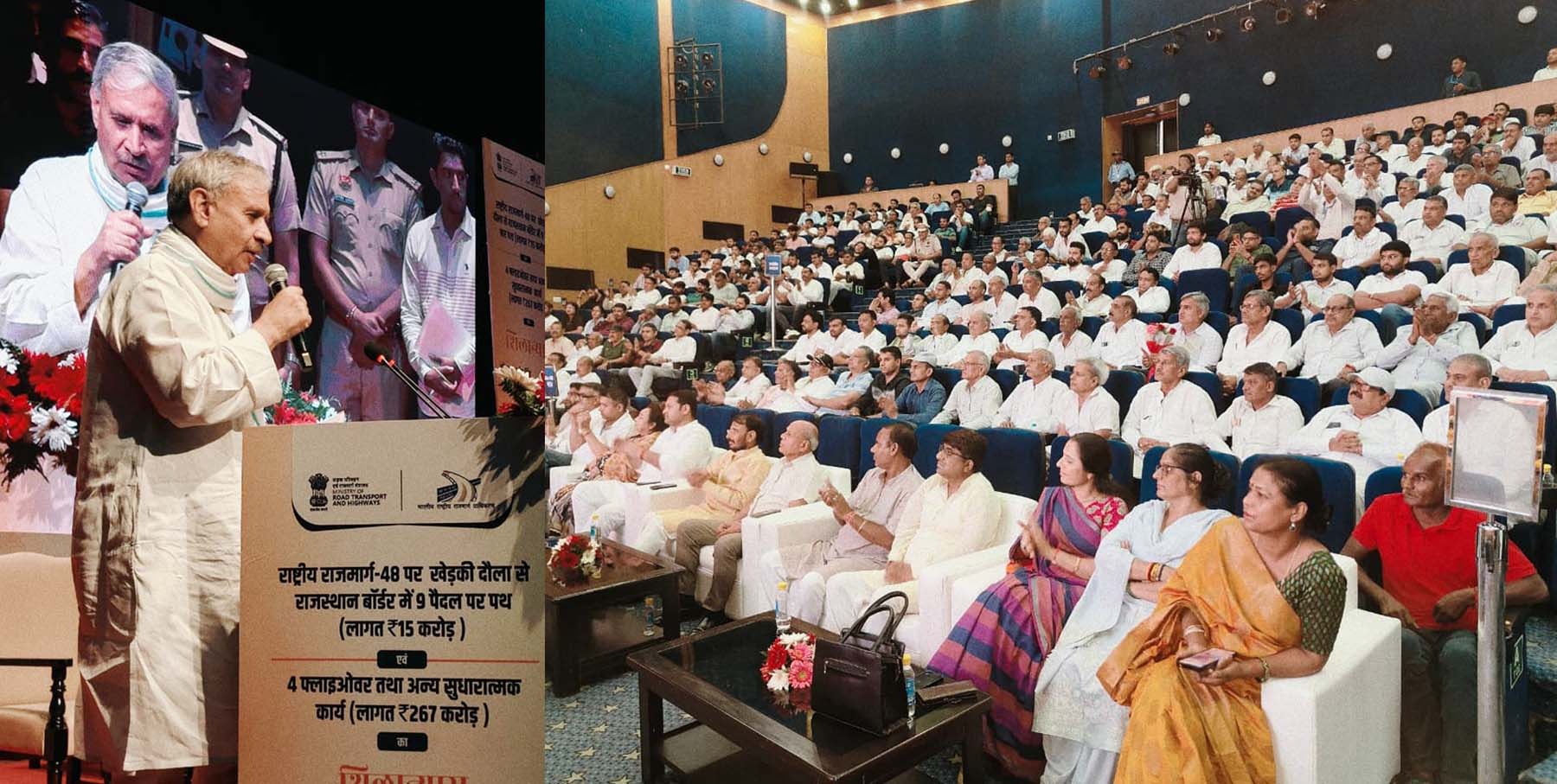 गुरुग्राम में एनएचएआई की 282 करोड़ रुपये की विकास परियोजनाओं के शिलान्यास अवसर पर बोलते केंद्रीय मंत्री राव इंद्रजीत सिंह। गुरुग्राम में एनएचएआई की 282 करोड़ रुपये की विकास परियोजनाओं के शिलान्यास अवसर पर बोलते केंद्रीय मंत्री राव इंद्रजीत सिंह।