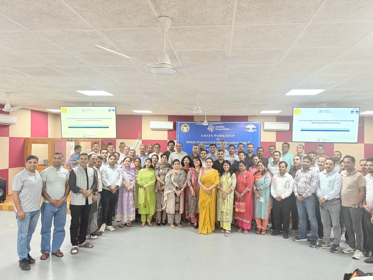 कार्यशाला में हिस्सा लेने आये शिक्षक। कार्यशाला में हिस्सा लेने आये शिक्षक।