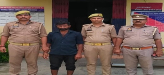 गिरफ्तार अभियुक्त गिरफ्तार अभियुक्त