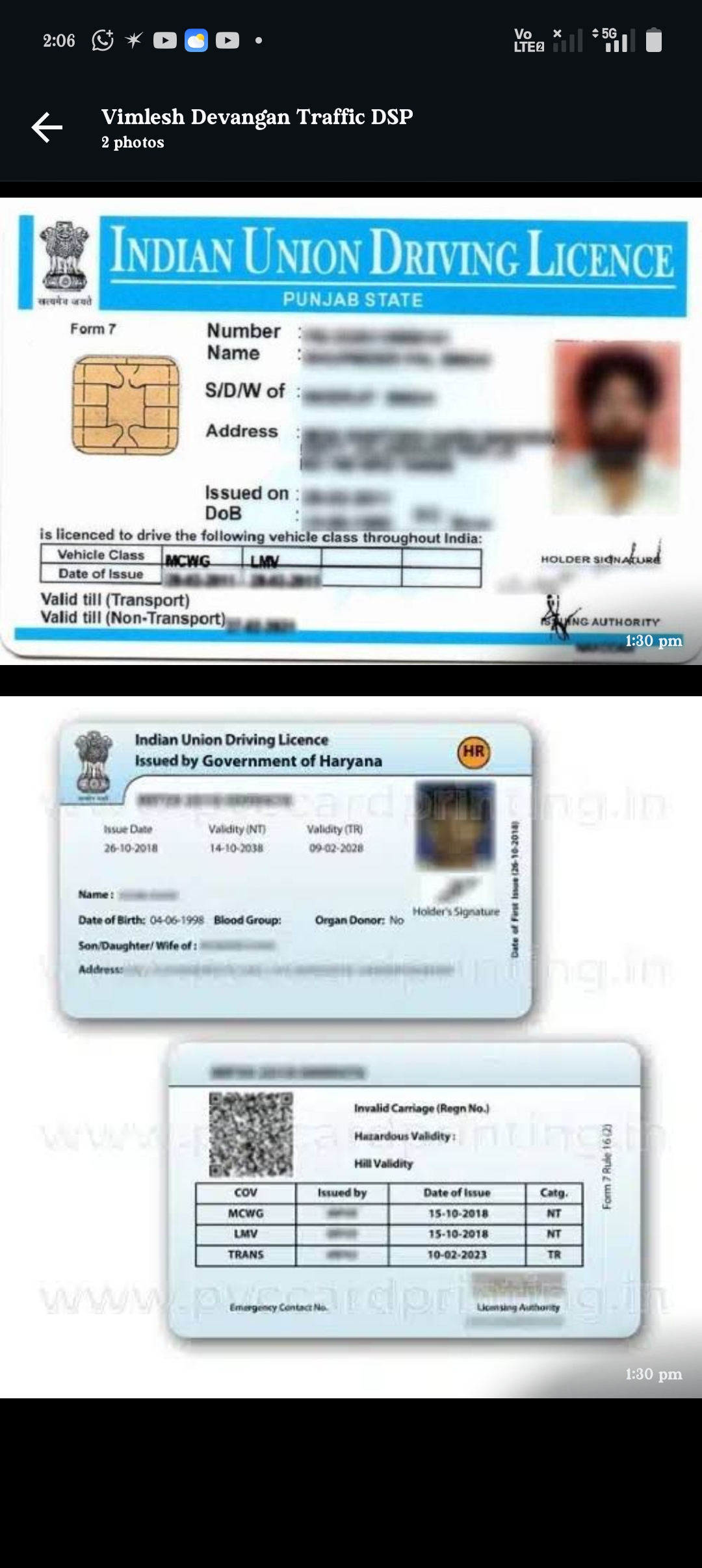 लर्निंग लाइसेंस।