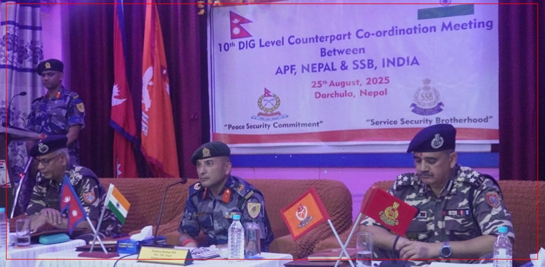 नेपाल भारत सीमा सुरक्षा बैठक नेपाल भारत सीमा सुरक्षा बैठक