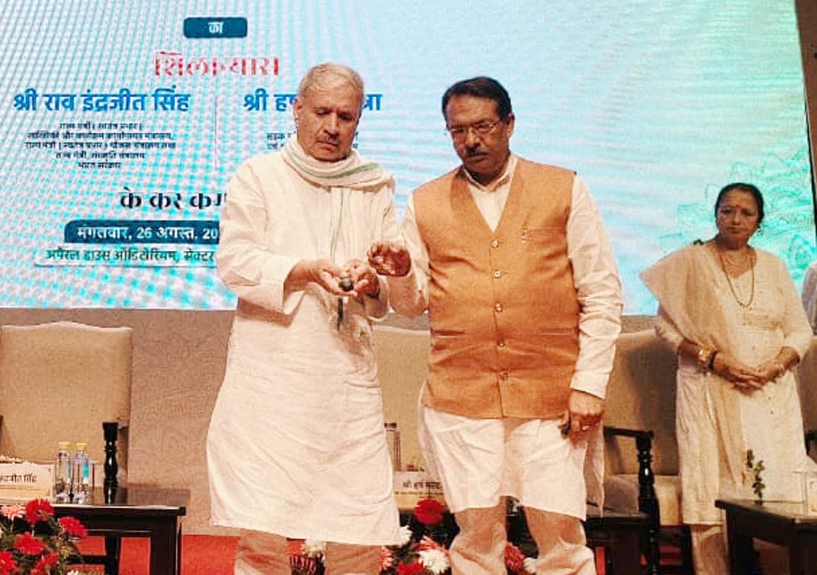 फोटो : गुरुग्राम में एनएचएआई की विकास परियोजनाओं का शिलान्यास करते केंद्रीय मंत्री राव इंद्रजीत सिंह व केंद्रीय मंत्री हर्ष मल्होत्रा। फोटो : गुरुग्राम में एनएचएआई की विकास परियोजनाओं का शिलान्यास करते केंद्रीय मंत्री राव इंद्रजीत सिंह व केंद्रीय मंत्री हर्ष मल्होत्रा।