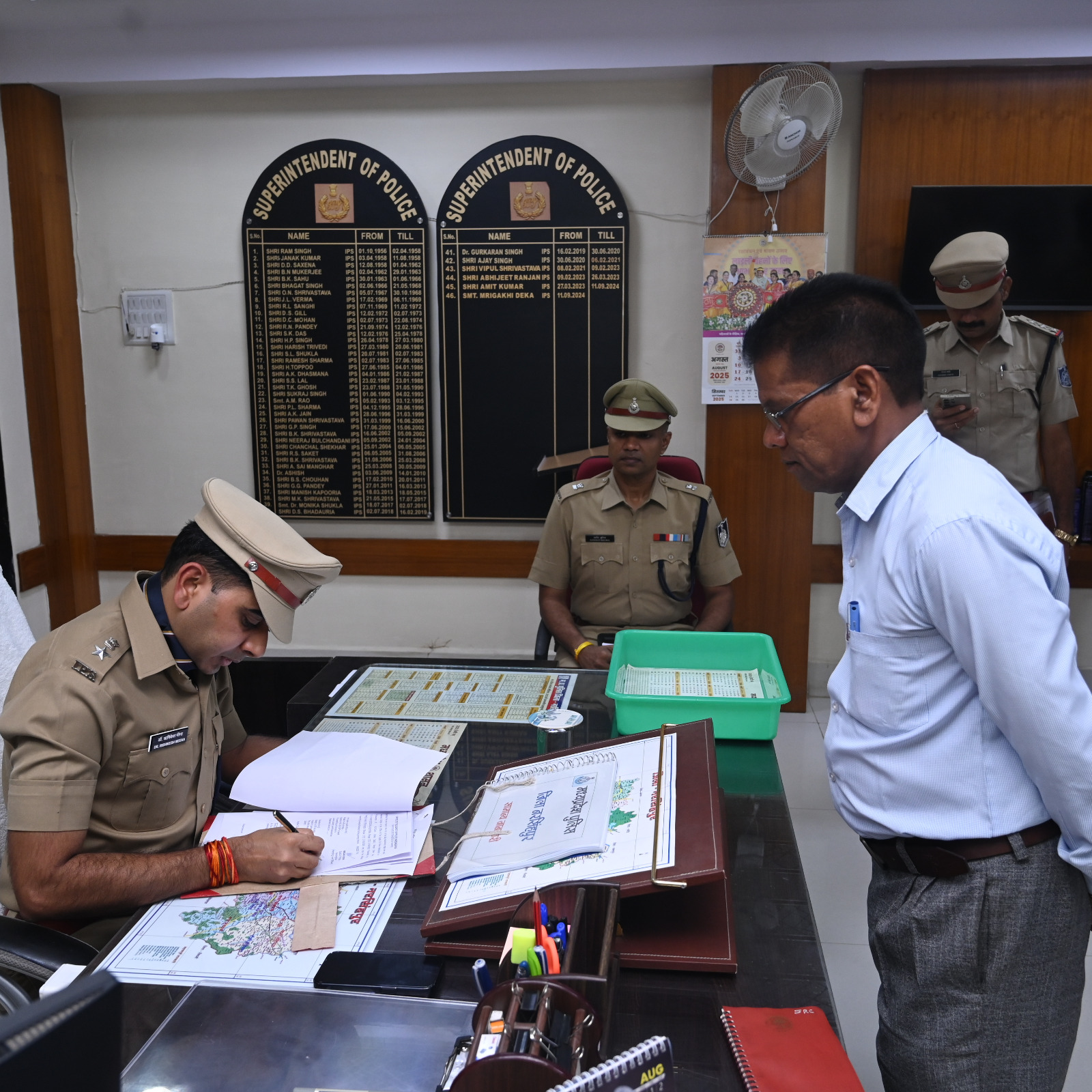 पुलिस अधीक्षक पुलिस अधीक्षक