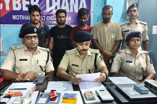 पुलिस गिरफ्त में साइबर फ्राॅड पुलिस गिरफ्त में साइबर फ्राॅड