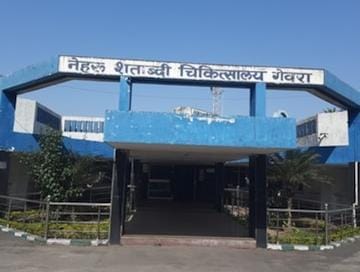 नेहरू शताब्दी चिकित्सालय गेवरा