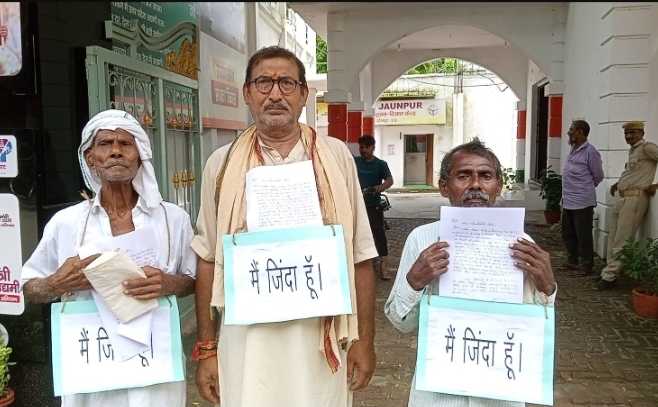 तख्ती लटकाए हुए व्यक्ति पहुचें जिलाधिकारी कार्यालय तख्ती लटकाए हुए व्यक्ति पहुचें जिलाधिकारी कार्यालय