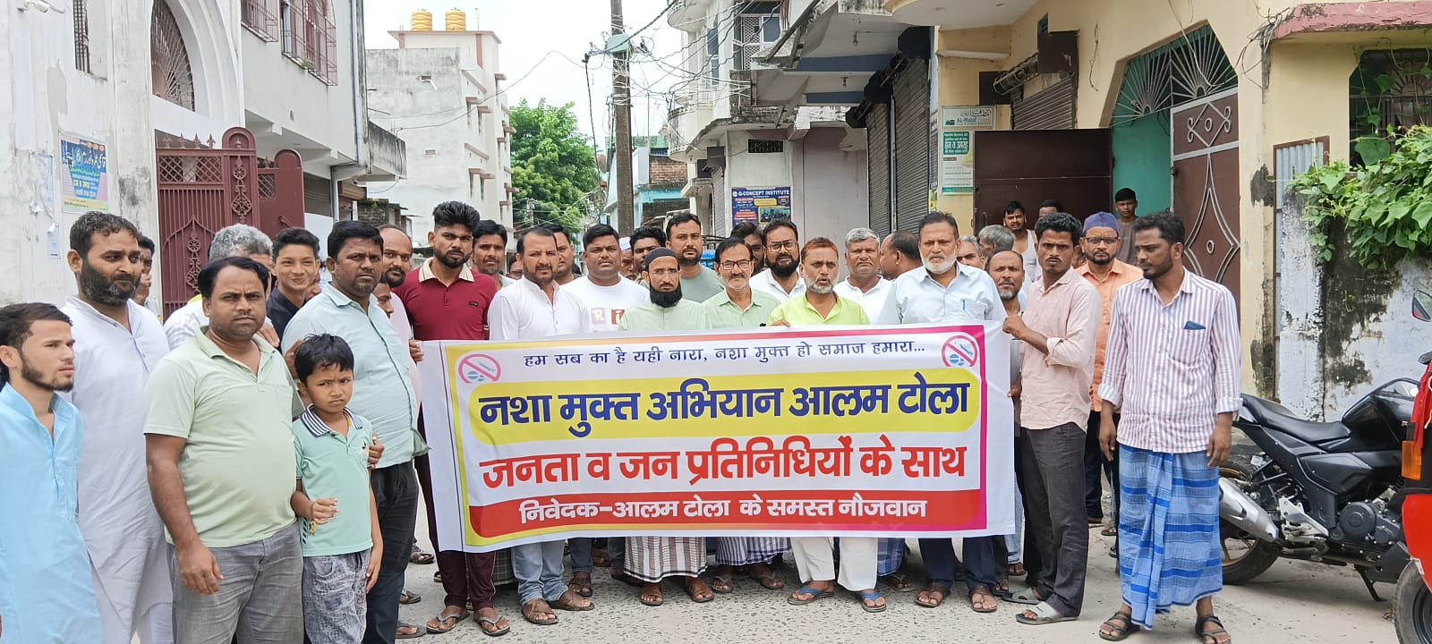 अररिया फोटो:नशा मुक्ति को लेकर जुलूस अररिया फोटो:नशा मुक्ति को लेकर जुलूस