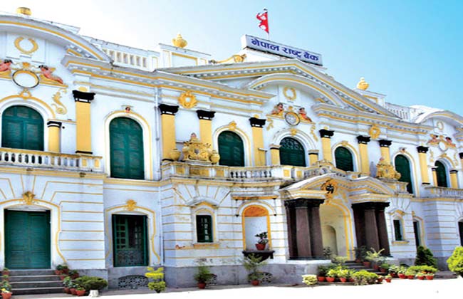 नेपाल राष्ट्र बैंक नेपाल राष्ट्र बैंक