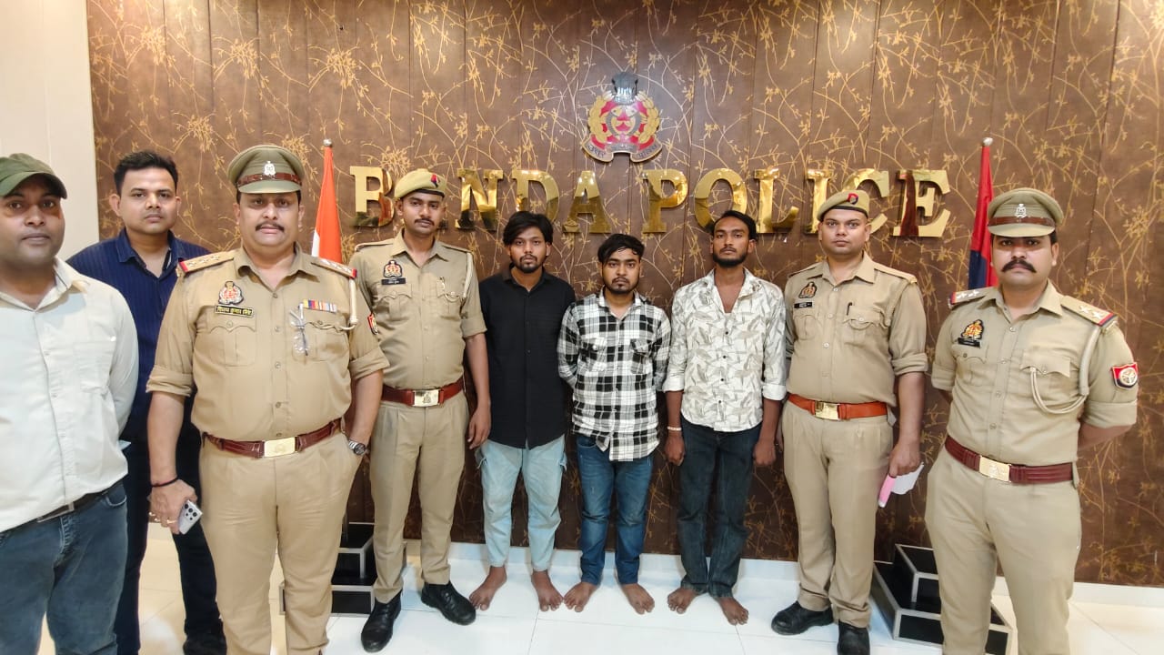 पकड़े गए गिरोह के सदस्य पकड़े गए गिरोह के सदस्य