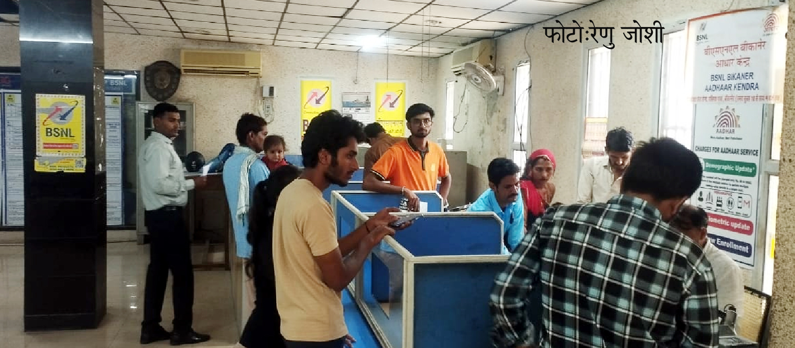 आजादी प्लान के तहत 4500 उपभोक्ताओं ने मात्र एक रुपये में बीएसएनएल की सिम खरीदी, 700 उपभोक्ता दूसरी कम्पनी से जुडे आजादी प्लान के तहत 4500 उपभोक्ताओं ने मात्र एक रुपये में बीएसएनएल की सिम खरीदी, 700 उपभोक्ता दूसरी कम्पनी से जुडे