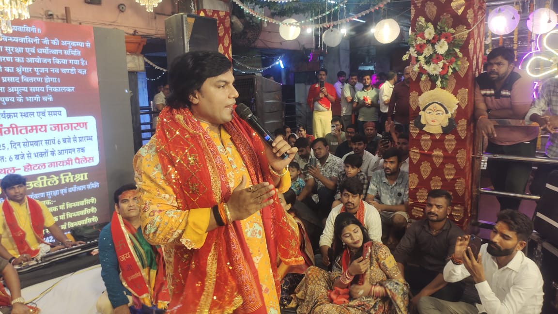 विंध्याचल देवी दरबार में आयोजित भव्य देवी जागरण। विंध्याचल देवी दरबार में आयोजित भव्य देवी जागरण।