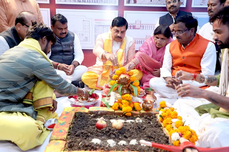 उज्जैन में गोपाल मंदिर छत्री चौक स्थित कार्यक्रम में भूमिपूजन कार्यक्रम उज्जैन में गोपाल मंदिर छत्री चौक स्थित कार्यक्रम में भूमिपूजन कार्यक्रम
