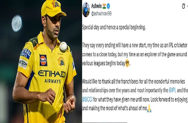 रविचंद्रन अश्विन रविचंद्रन अश्विन