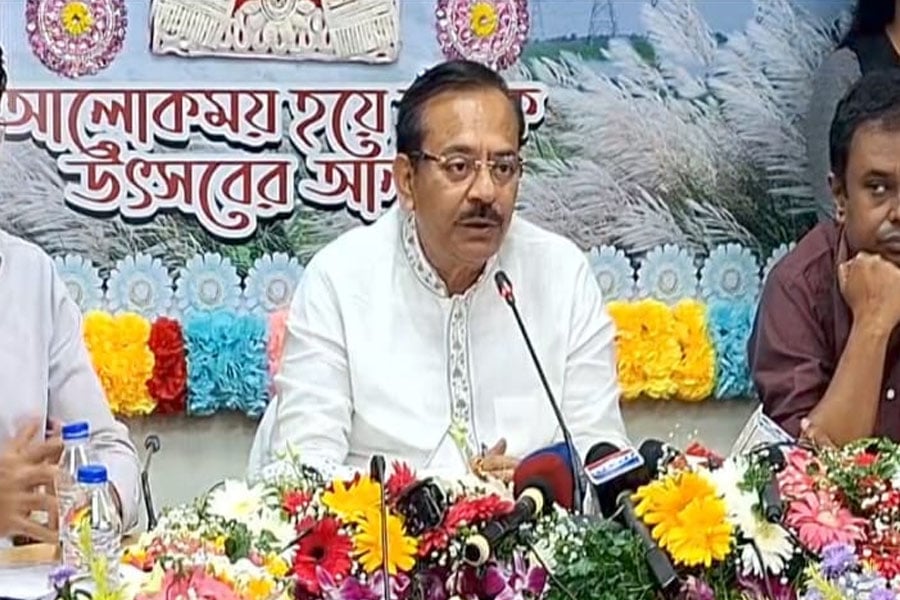 अरूप अरूप