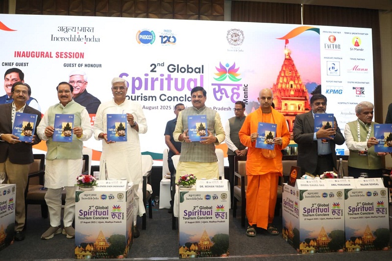 उज्जैन में द्वितीय वैश्विक आध्यात्मिक पर्यटन सम्मेलन “रूहmantic” उज्जैन में द्वितीय वैश्विक आध्यात्मिक पर्यटन सम्मेलन “रूहmantic”