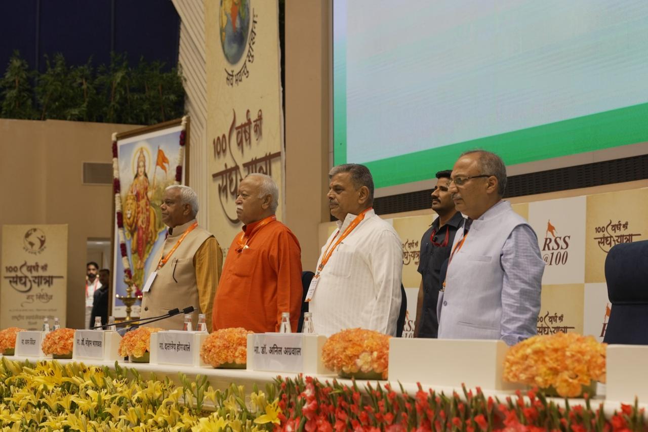 कार्यक्रम में मंच पर उपस्थिति मोहन भागवत एवं अन्य कार्यक्रम में मंच पर उपस्थिति मोहन भागवत एवं अन्य