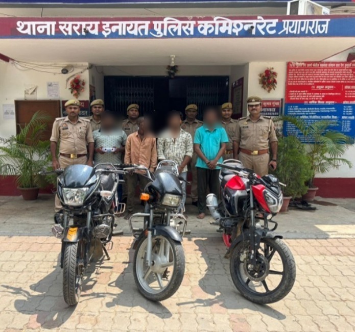 गिरफ्तार दो पहिया वाहन चोरी करने वाले गिरोह के सदस्यों का छाया चित्र गिरफ्तार दो पहिया वाहन चोरी करने वाले गिरोह के सदस्यों का छाया चित्र
