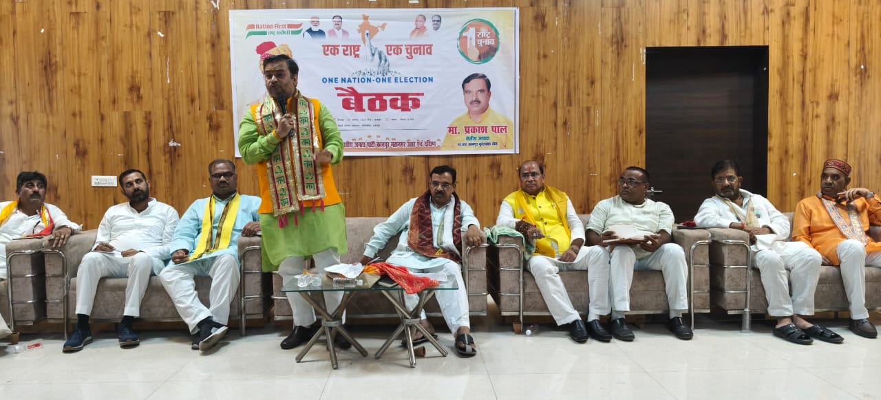 बैठक की अध्यक्षता करते प्रकाश पाल बैठक की अध्यक्षता करते प्रकाश पाल