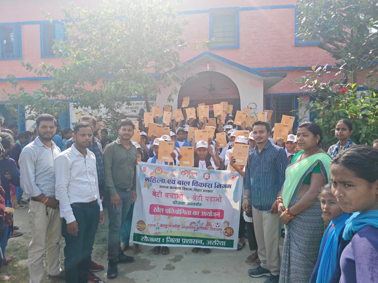 राष्ट्रीय खेल दिवस पर अररिया में खेल सप्ताह का आयोजन, बच्चियों ने दिखाया हुनर राष्ट्रीय खेल दिवस पर अररिया में खेल सप्ताह का आयोजन, बच्चियों ने दिखाया हुनर