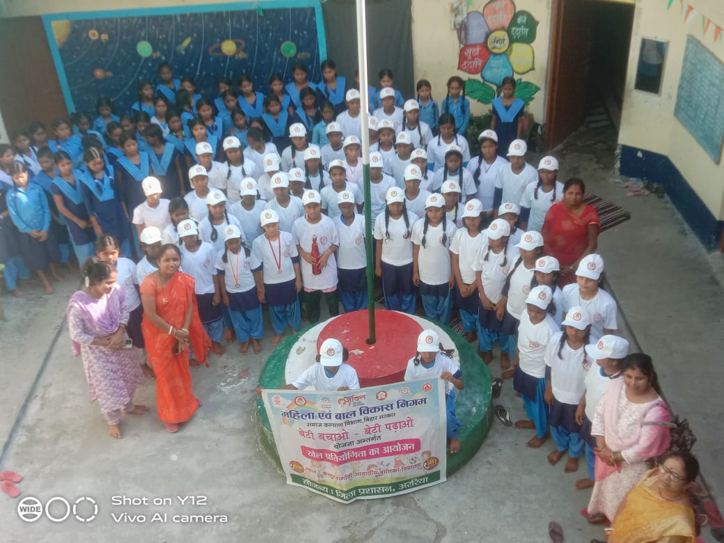 राष्ट्रीय खेल दिवस पर अररिया में खेल सप्ताह का आयोजन, बच्चियों ने दिखाया हुनर राष्ट्रीय खेल दिवस पर अररिया में खेल सप्ताह का आयोजन, बच्चियों ने दिखाया हुनर