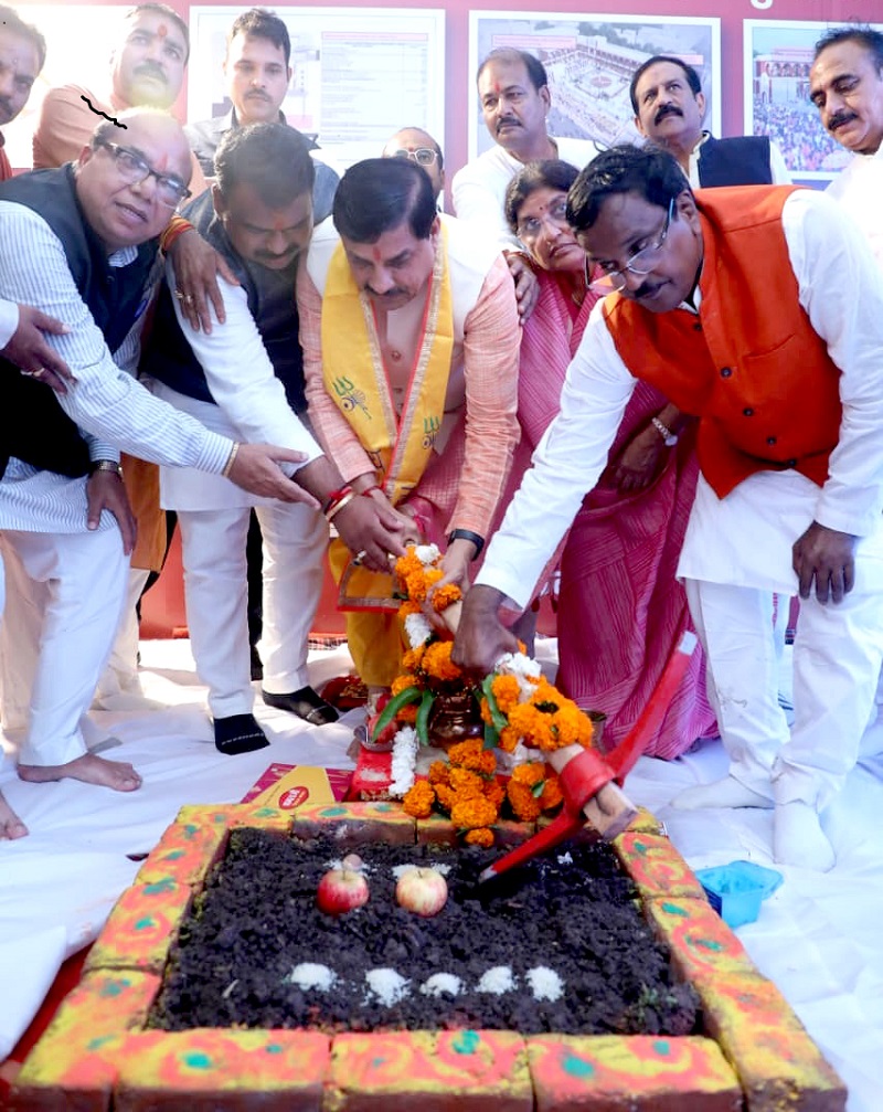 उज्जैन में गोपाल मंदिर छत्री चौक स्थित कार्यक्रम में भूमिपूजन कार्यक्रम उज्जैन में गोपाल मंदिर छत्री चौक स्थित कार्यक्रम में भूमिपूजन कार्यक्रम